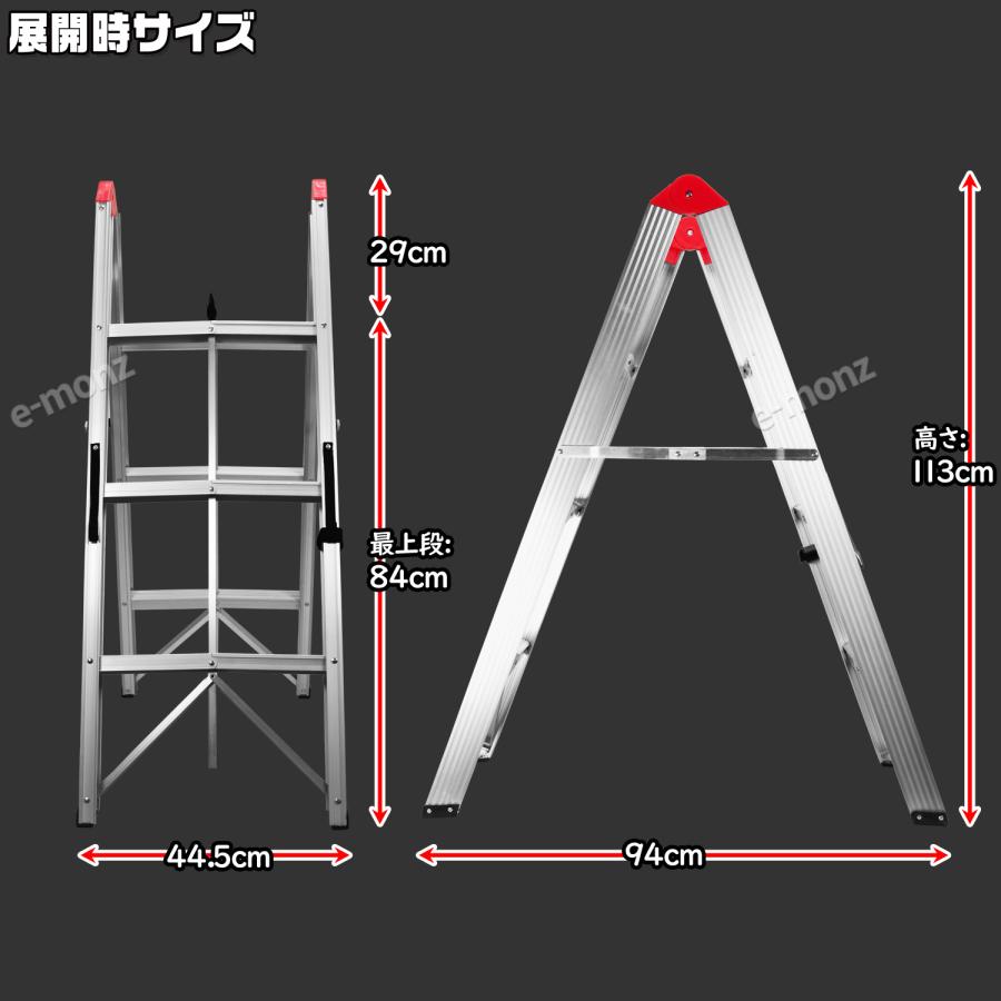 コンパクト 収納 【 スティック 脚立 3段タイプ 】 折畳式 ステップ