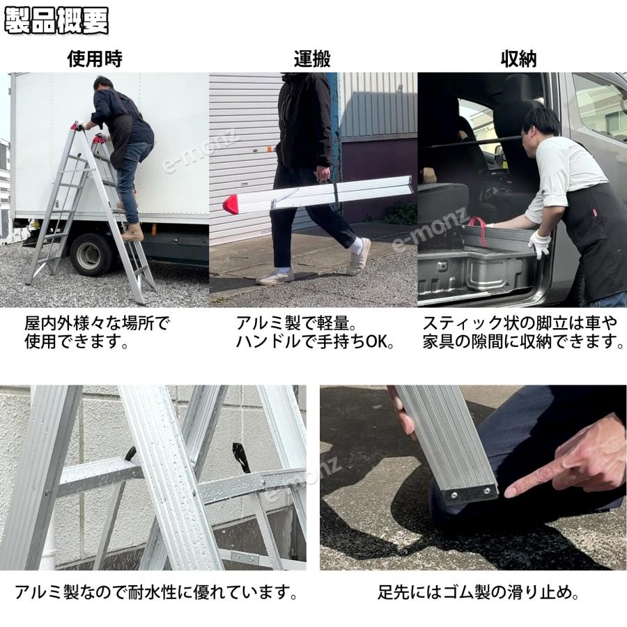 コンパクト 収納 【 スティック 脚立 5段タイプ 】 折畳式 ステップ
