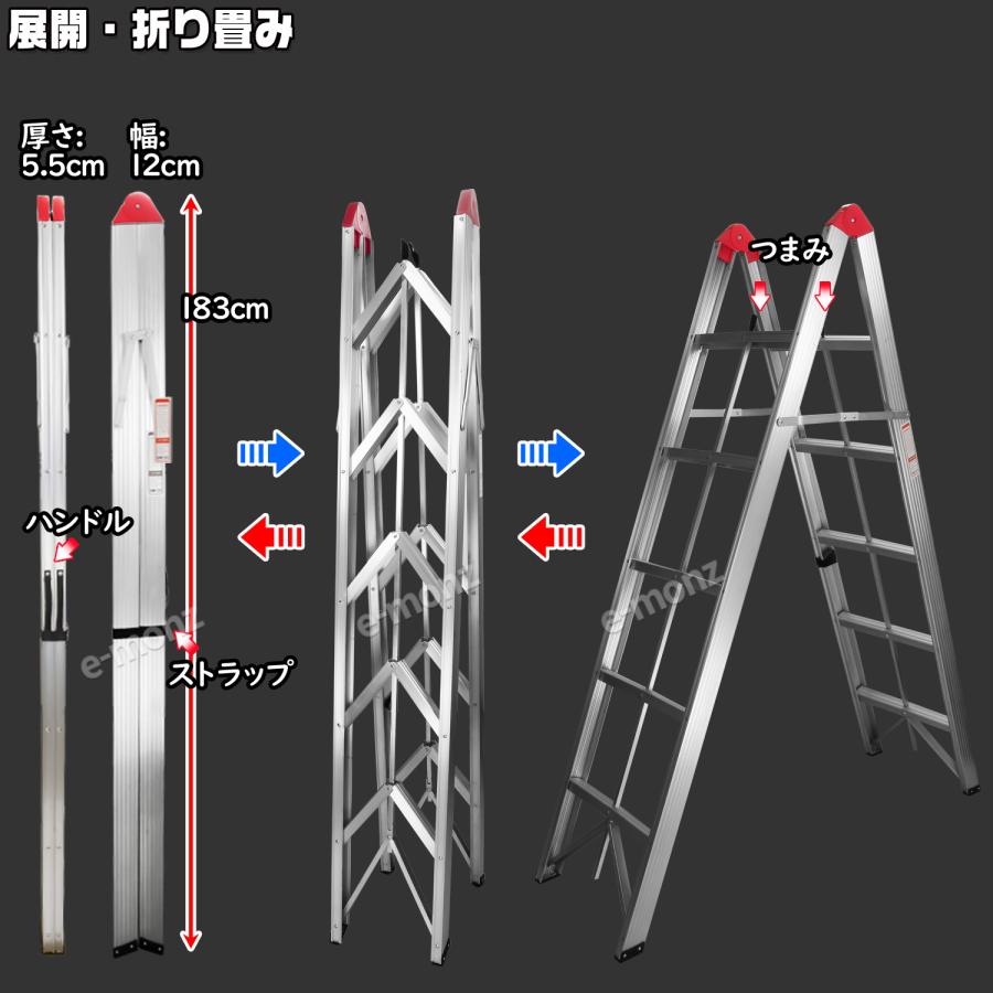 コンパクト 収納 【 スティック 脚立 5段タイプ 】 折畳式 ステップ