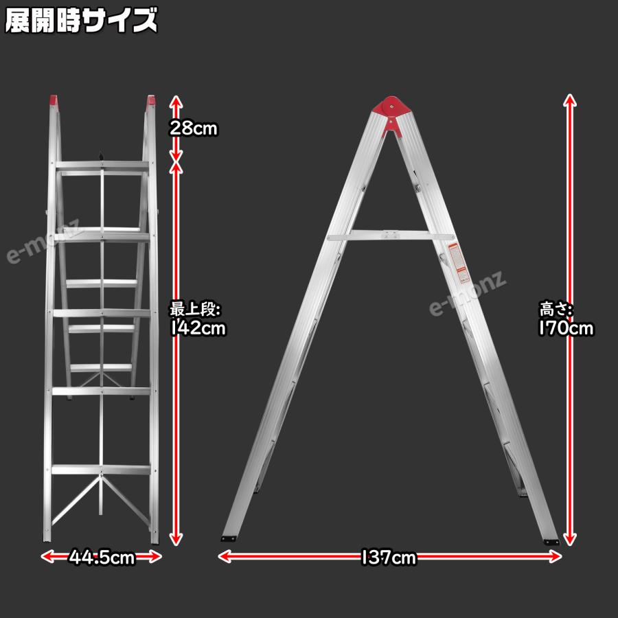 コンパクト 収納 【 スティック 脚立 5段タイプ 】 折畳式 ステップ
