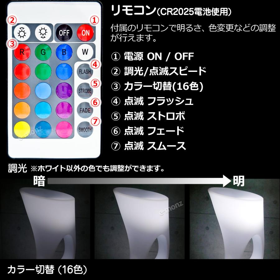 LED ハイチェア 【 LEDイルミネーション カクテルチェア 】 イルミ