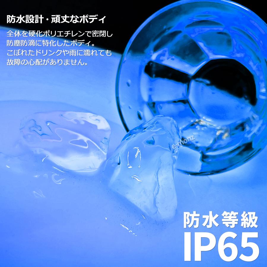 LED ハイチェア 【 LEDイルミネーション カクテルチェア 】 イルミ