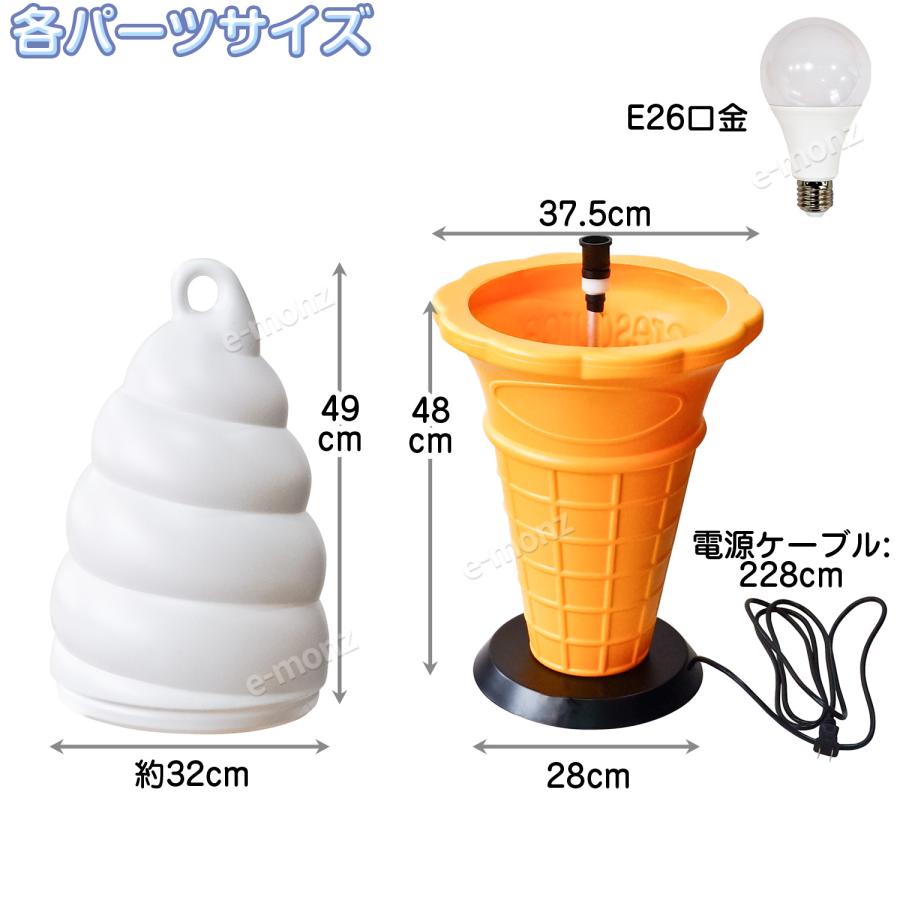 当社製品保証1年！インボイス対応！] 業務用【ソフトクリーム