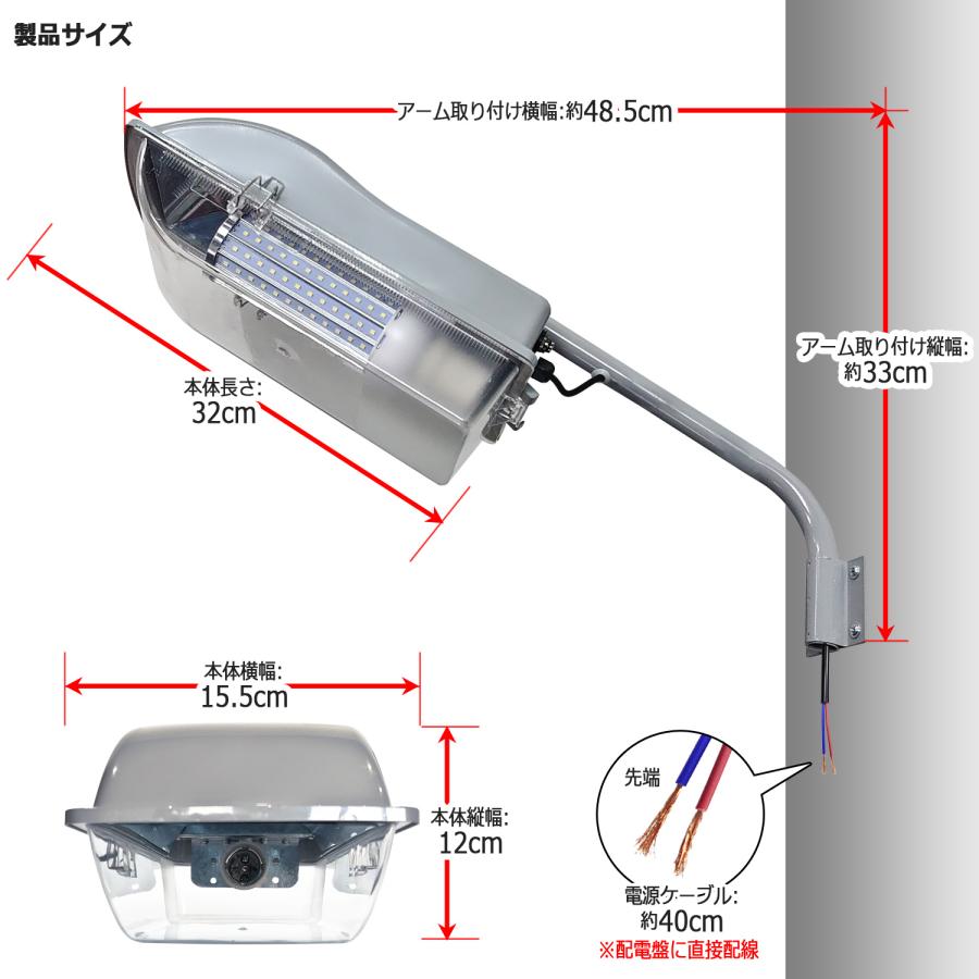 LED 街路灯 【 LEDを交換可能な街路灯 LED電球付 】コーンライト