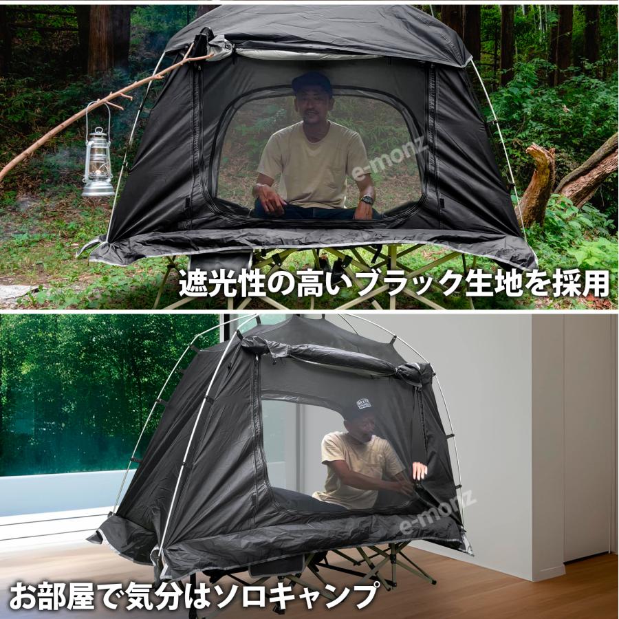 ナチュラルドロップ　高床移動式 コットテント　新品未使用 テント一体型のコットでキャンプの可能性が広がる！？「高床移動