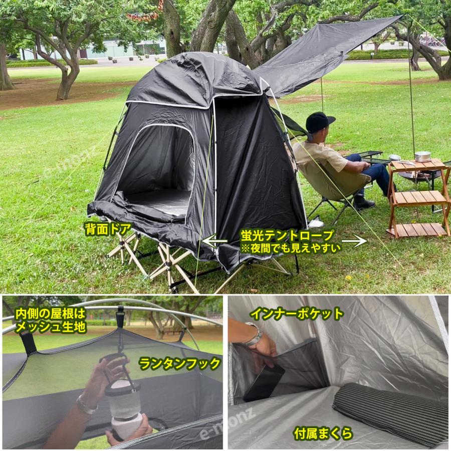 国内発送！コット付き！] 高床式 コットテント 【 EM-336 】 1人用