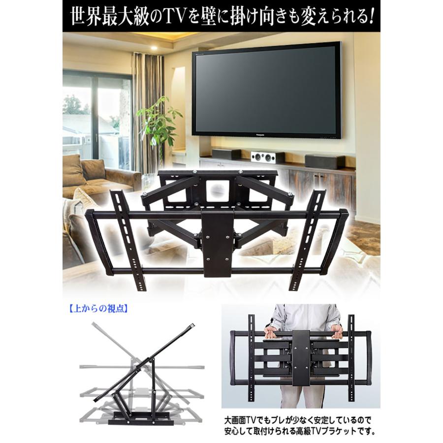 テレビ 壁掛け金具 伸縮 角度調整 46-100インチ対応 耐荷重80kg テレビ 壁掛け金具 伸縮 角度調整 46-100インチ対応 耐荷重80kg