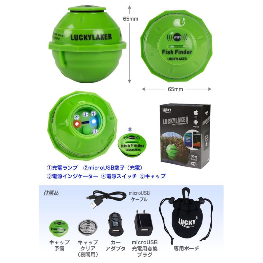 ワイヤレスな魚群探知機で大物をゲットせよ Wi-Fi Fish Finder ワイヤレスな魚群探知機で大物をゲットせよ Wi-Fi Fish Finder