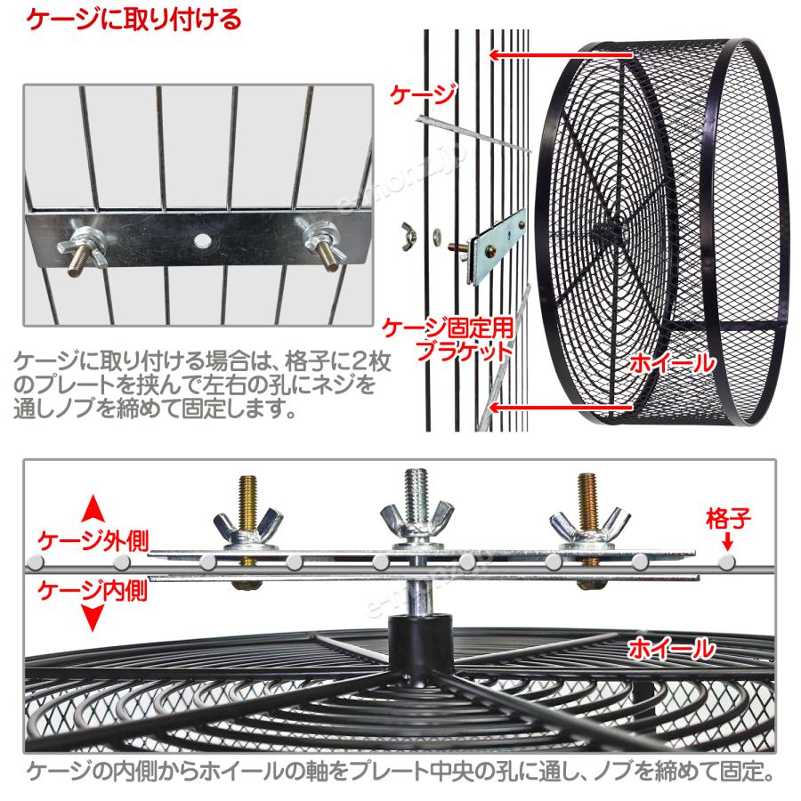 小動物用ホイール 【 メタルフレームレス 32 】32cm 回し車 フレーム