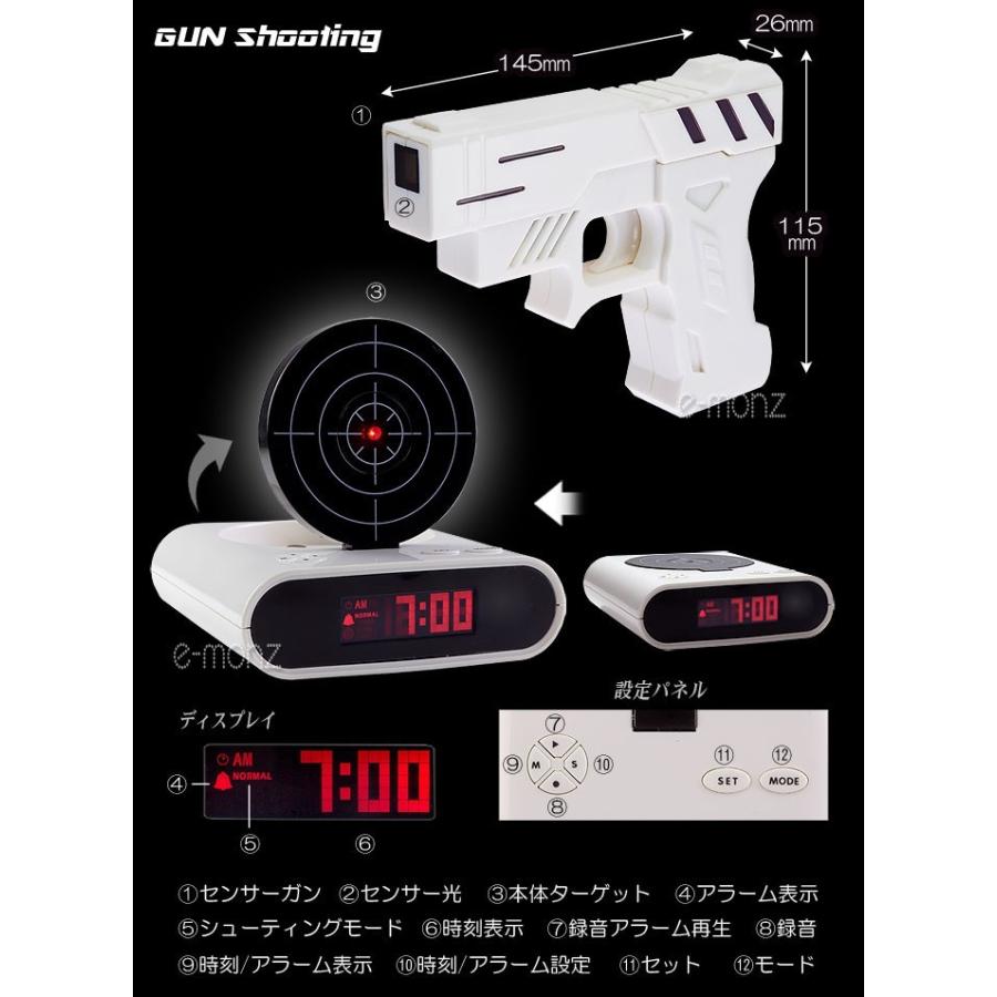 SHOOT 目覚まし時計 MEZAMASHI-≠ME-ドット×音声A | Angel Heart Official Online Shop