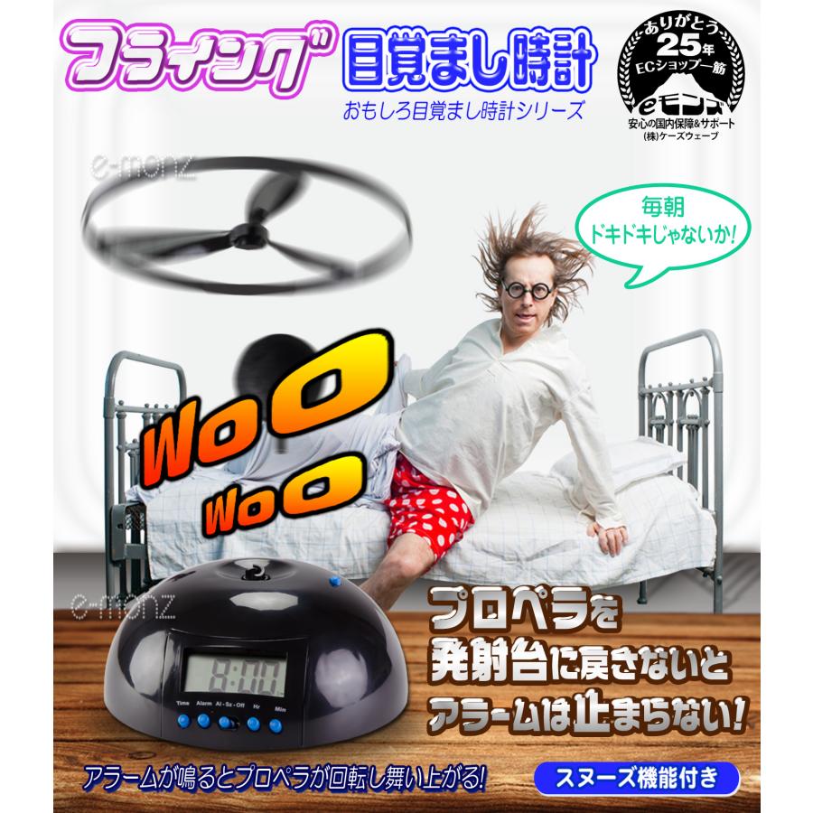 コレクション、趣味 非売品 プリパラ 目覚まし時計