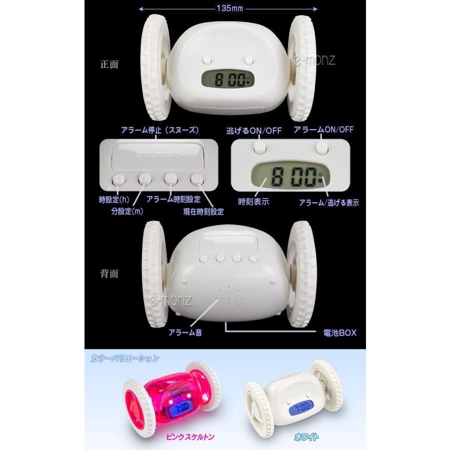 走る 逃げる 目覚まし時計 ナンダクロッキー おしゃべり アラーム スヌーズ おもしろ目覚し時計 【 逃げる目覚まし ホワイト 】デジタル時計 置き時計 卓上時計｜e-monz｜04
