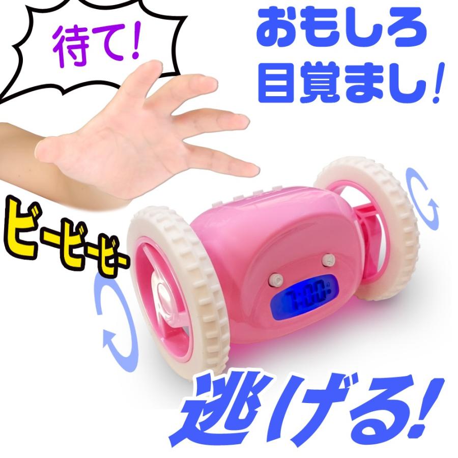 アラームが止まらない おもしろ目覚まし時計シリーズ 逃げる目覚ましピンク 置時計 Mezamashi06 Eモンズ Yahoo 店 通販 Yahoo ショッピング