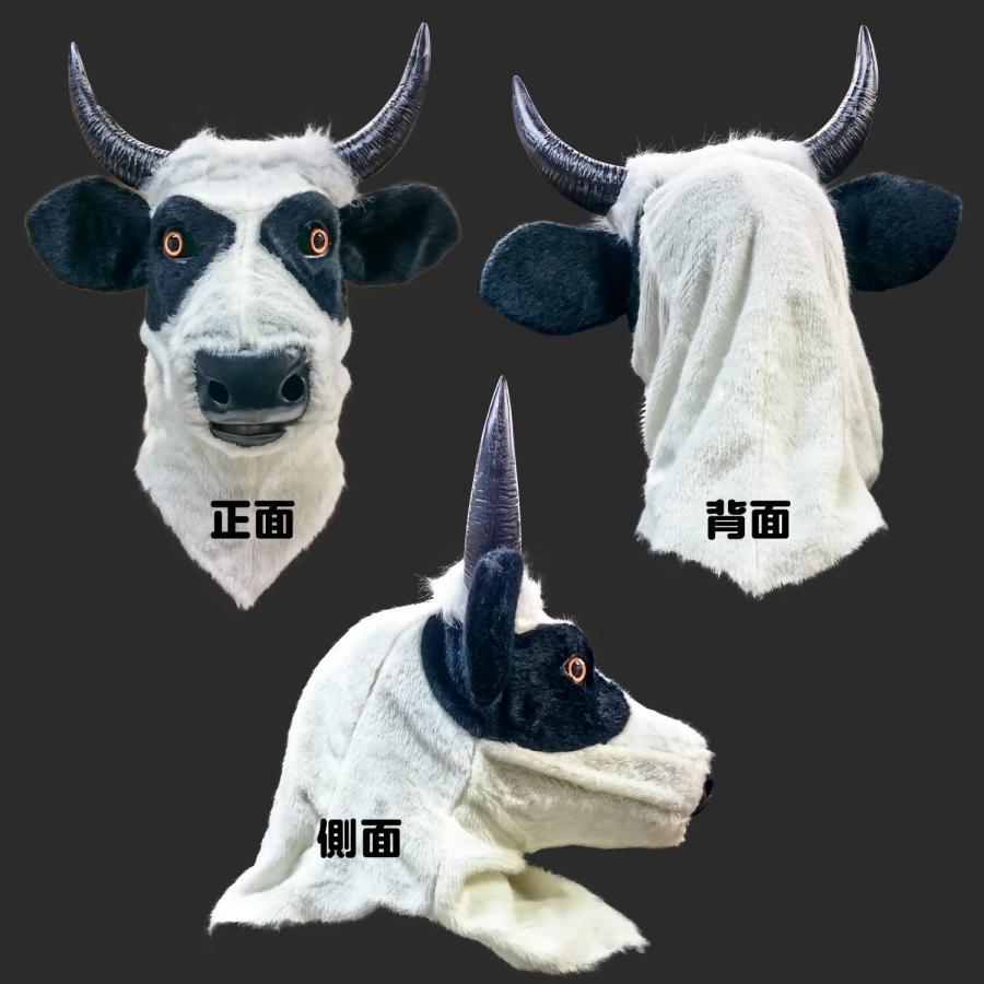 オシャレな動物/アニマルマスク6点セット 口が動く アニマルムービングマスク 【 Cow うし 】 牛 ウシ アニマル