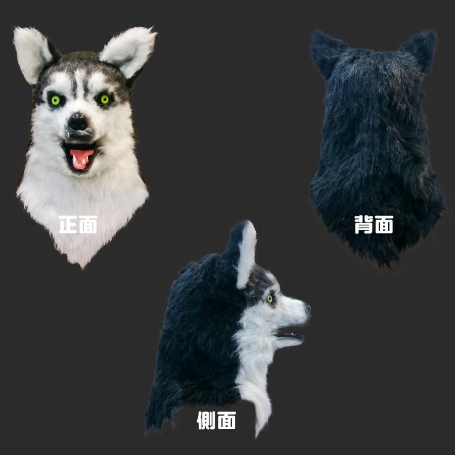 口が動く アニマルムービングマスク 【 Husky ハスキー犬 】動物 犬