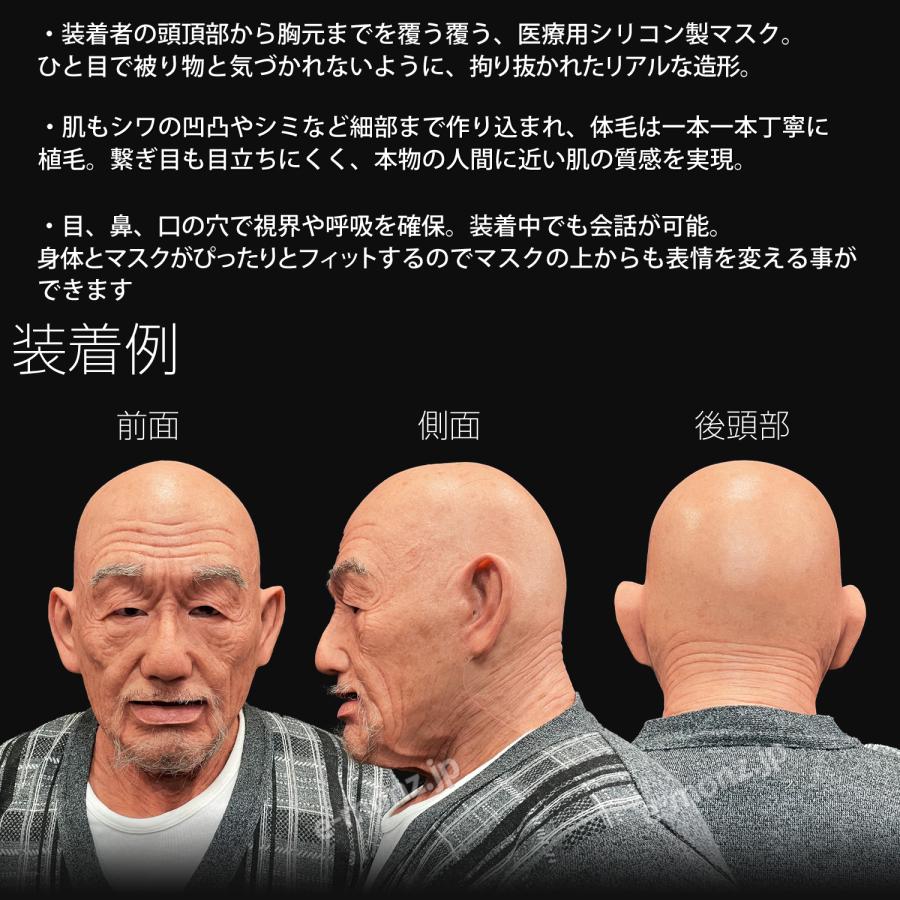 シリコン　変装マスク Amazon | 変装マスク シリコン仮面 シリコンマスク 顔 仮装