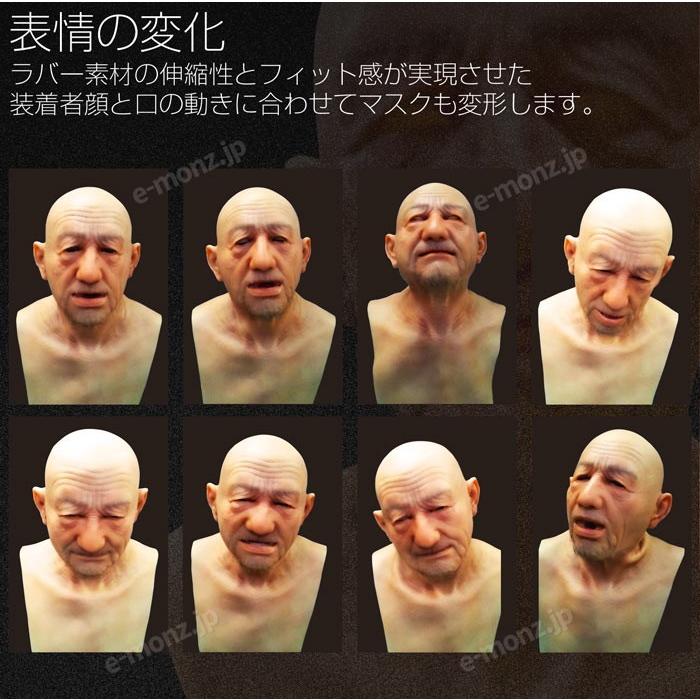 最高級 リアル変装用シリコンラバーマスク Oldmen Sfx 特殊メイク Move Mask Oldmen Eモンズ Yahoo 店 通販 Yahoo ショッピング