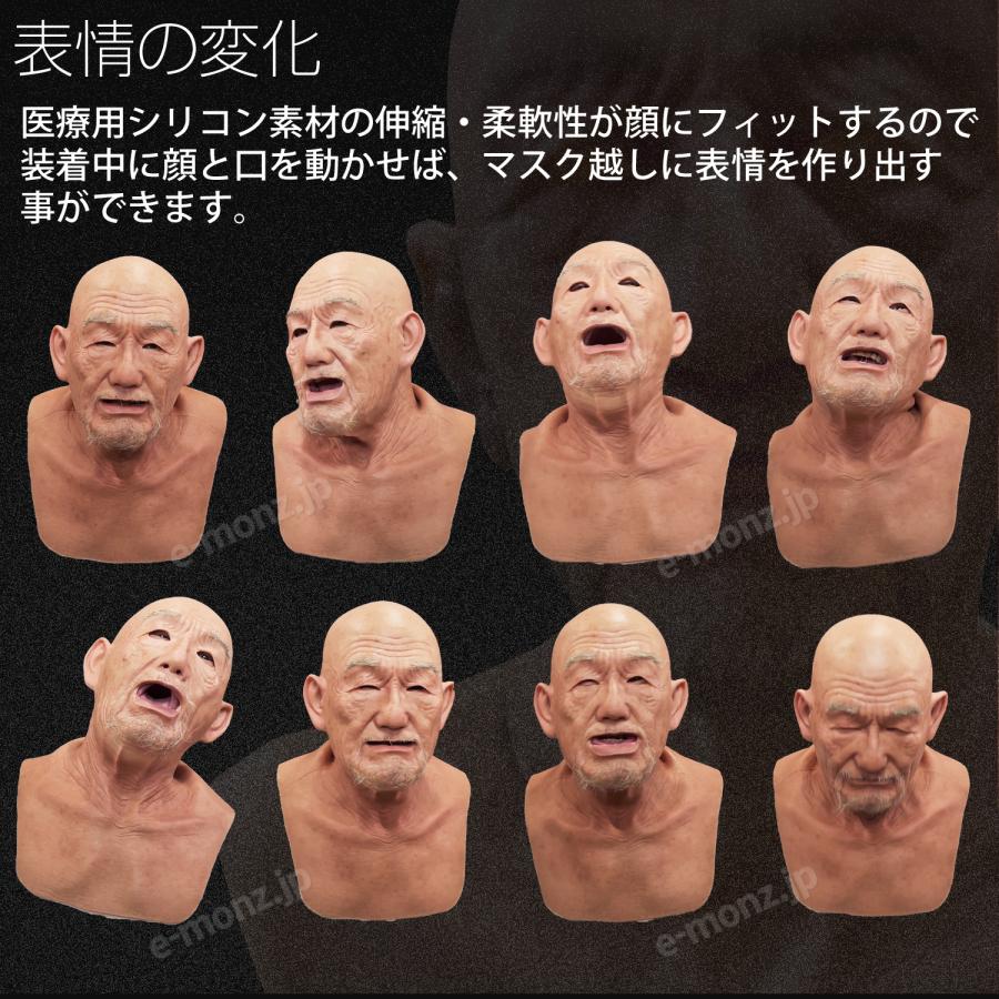 シリコン　変装マスク Amazon | 変装マスク シリコン仮面 シリコンマスク 顔 仮装
