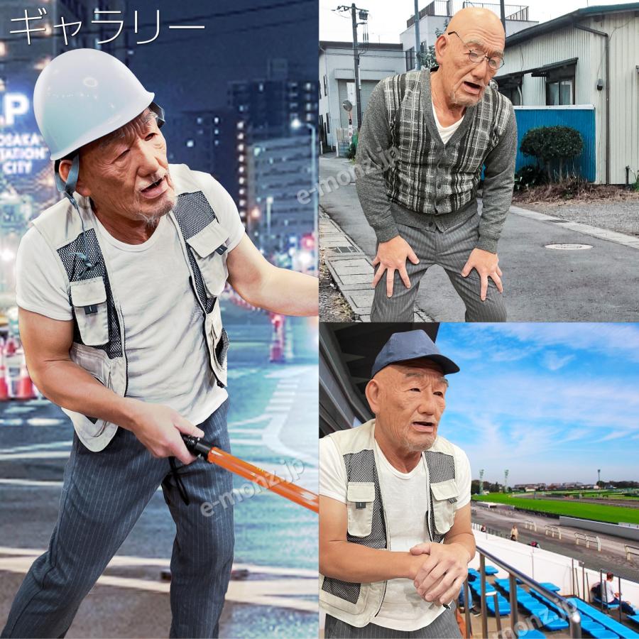 値下げ【リアル変装用シリコンラバーマスク】　即購入　早い者勝ち 最高級リアル変装用【医療用シリコンラバーマスク】Uncle - e