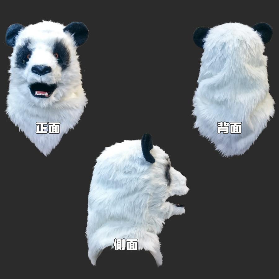 口が動く アニマルムービングマスク 【 Panda パンダ】動物