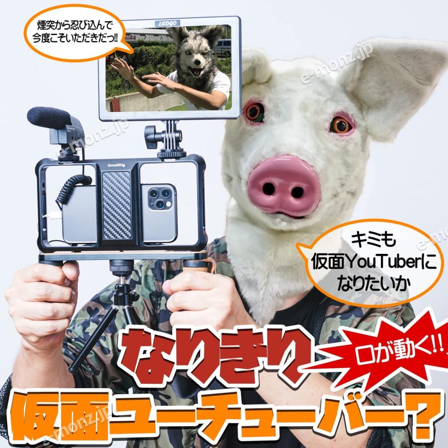 口が動く アニマルムービングマスク 【 Pig ぶたさん 】動物 ブタ