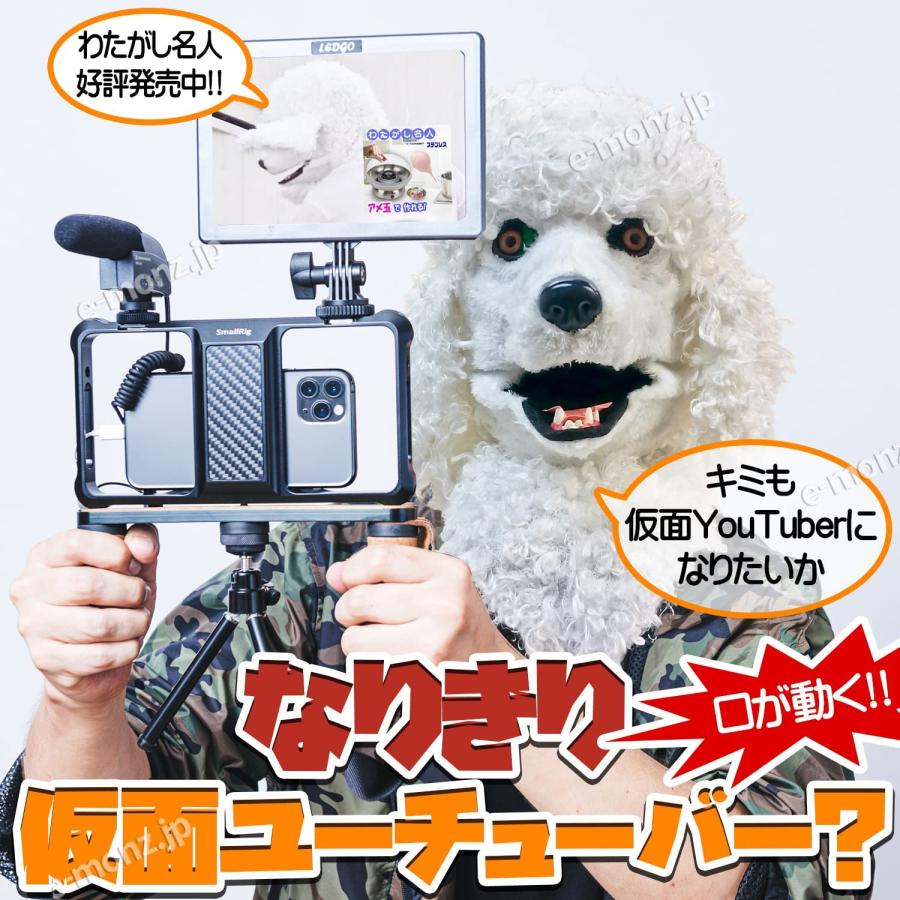 四足歩行　テディ トイプードル　 犬　リアル　　着ぐるみ　コスプレ　マスク 四足歩行テディ トイプードル 犬リアル着ぐるみコスプレマスク