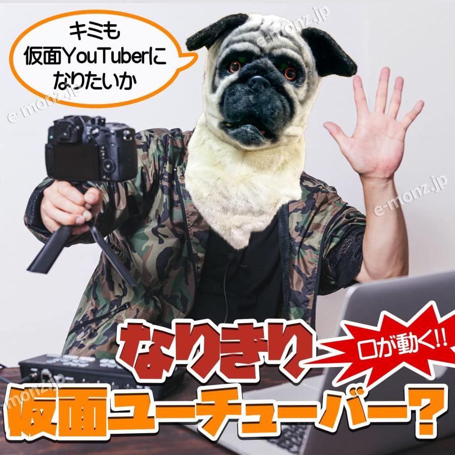 おパグさんマスク 【公式通販】