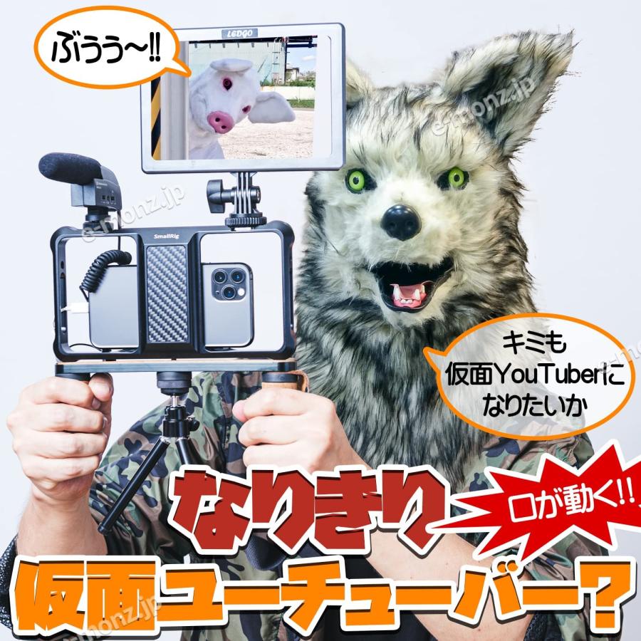 口が動く アニマルムービングマスク 【 wolf ウルフ 】 オオカミ