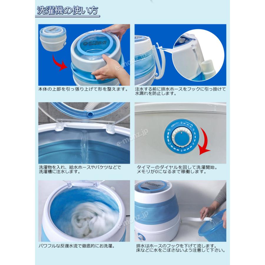 折りたたみ洗濯機 電動 3kg 収納 分別洗い 予洗い 下洗い コンパクト
