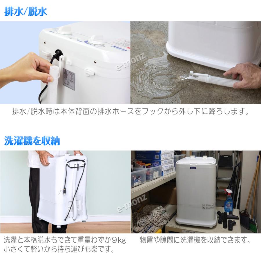小型洗濯機 【 MyWAVE Duo2.5 】 靴洗い 2.5kg 靴専用ブラシ 洗濯 脱水