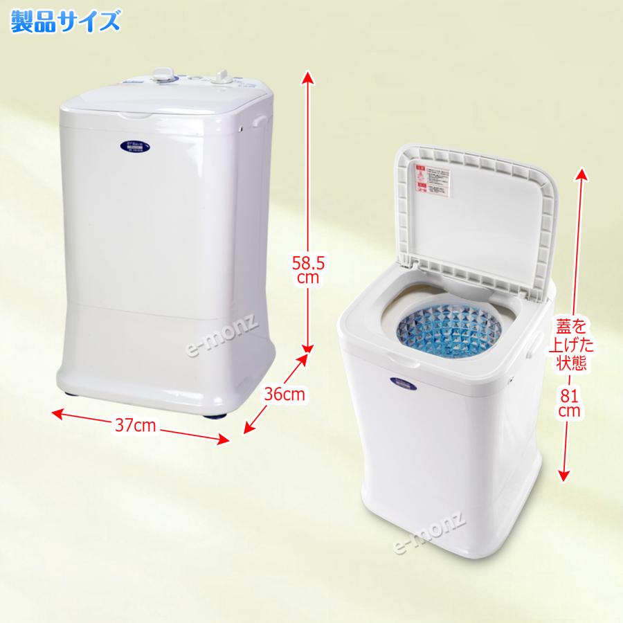 MyWave Duo2.5 小型洗濯機 コンパクト洗濯機　縦型 小型洗濯機 【 MyWAVE Duo2.5 】 靴洗い 2.5kg 靴専用ブラシ 洗濯 脱水