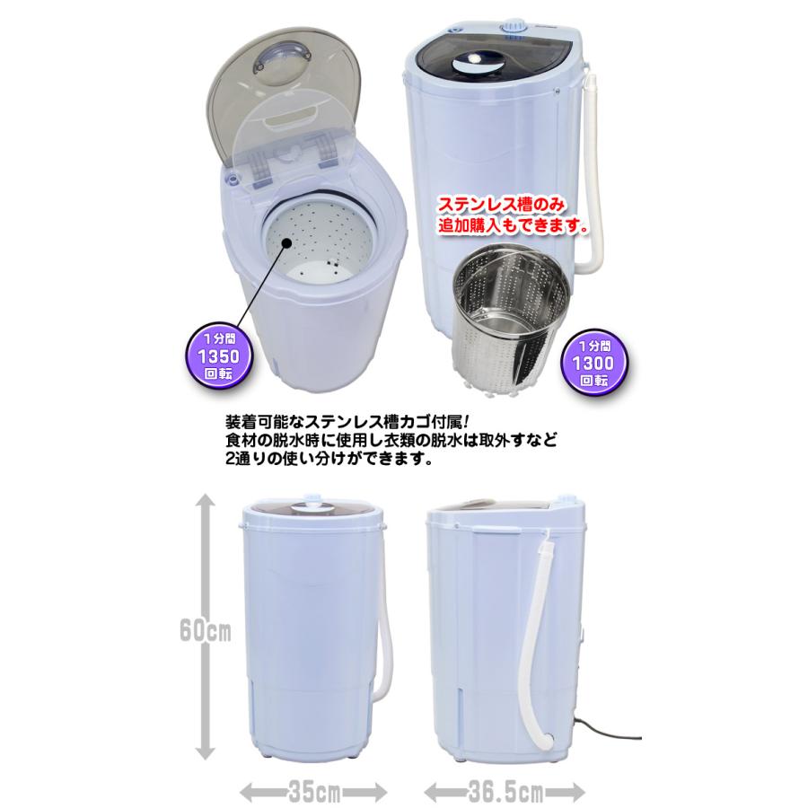 小型脱水機 【 MyWAVE・スピンドライ3.0 Plus 】 3Kg 超高速 小型脱水機 【 MyWAVE・スピンドライ3.0 Plus 】 3Kg 超高速