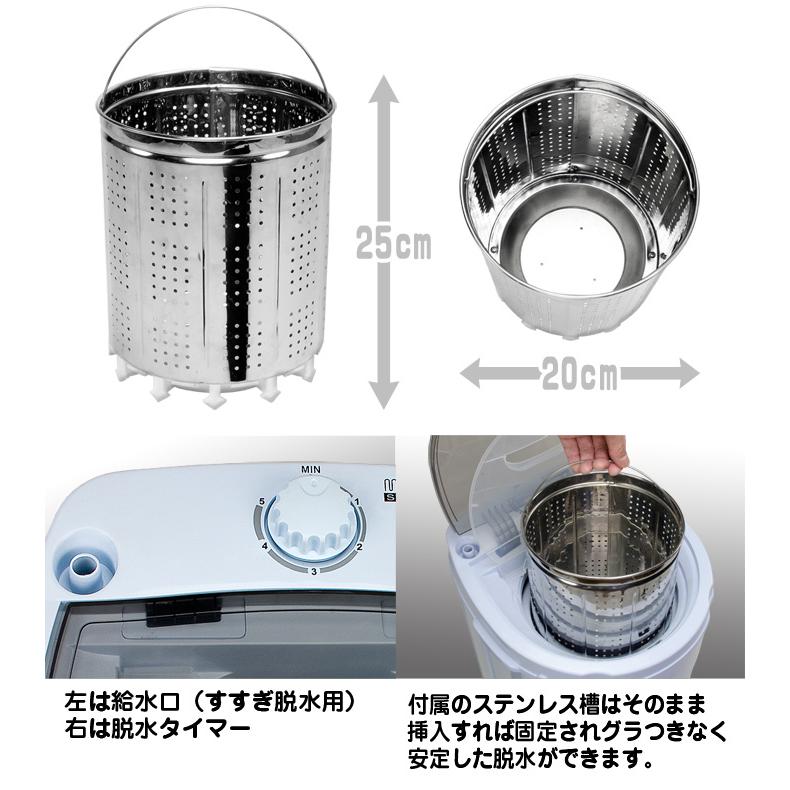 小型脱水機 【 MyWAVE・スピンドライ3.0 Plus 】 3Kg 超高速 小型脱水機 【 MyWAVE・スピンドライ3.0 Plus 】 3Kg 超高速