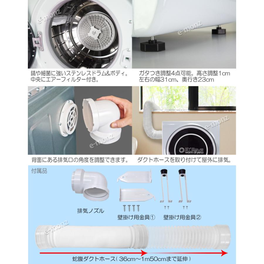 MY WAVE warm dryer 3.0 乾燥機 MY WAVE warm dryer 3.0 乾燥機 衣類乾燥機 生活家電 家電・スマホ・カメラ クリアランス卸し売り