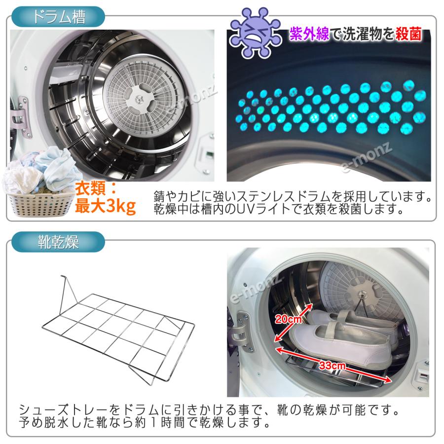 コンパクト乾燥機 マイウェーブ WARM DRYER 3.0 2022年 当社製品保証1年！インボイス対応！］ 小型衣類乾燥機 UV殺菌