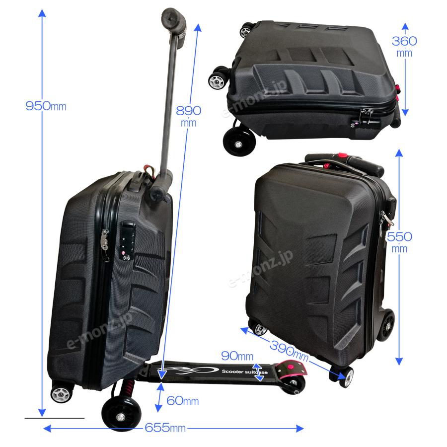 スーツケース キックボード付 35L【 スーツケーススクーター スーツケース キックボード付 35L【 スーツケーススクーター