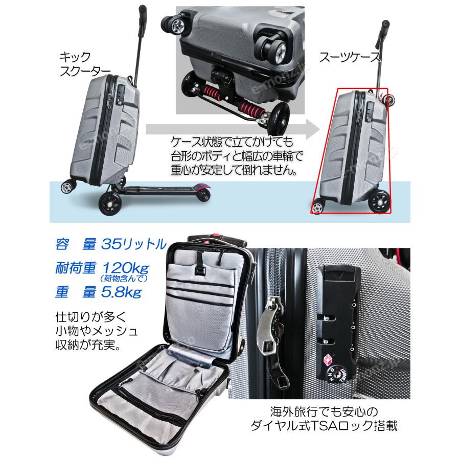 スーツケース キックボード付 35L 軽量 静音 PU車輪 カーボン スーツケース キックボード付 35L 軽量 静音 PU車輪 カーボン