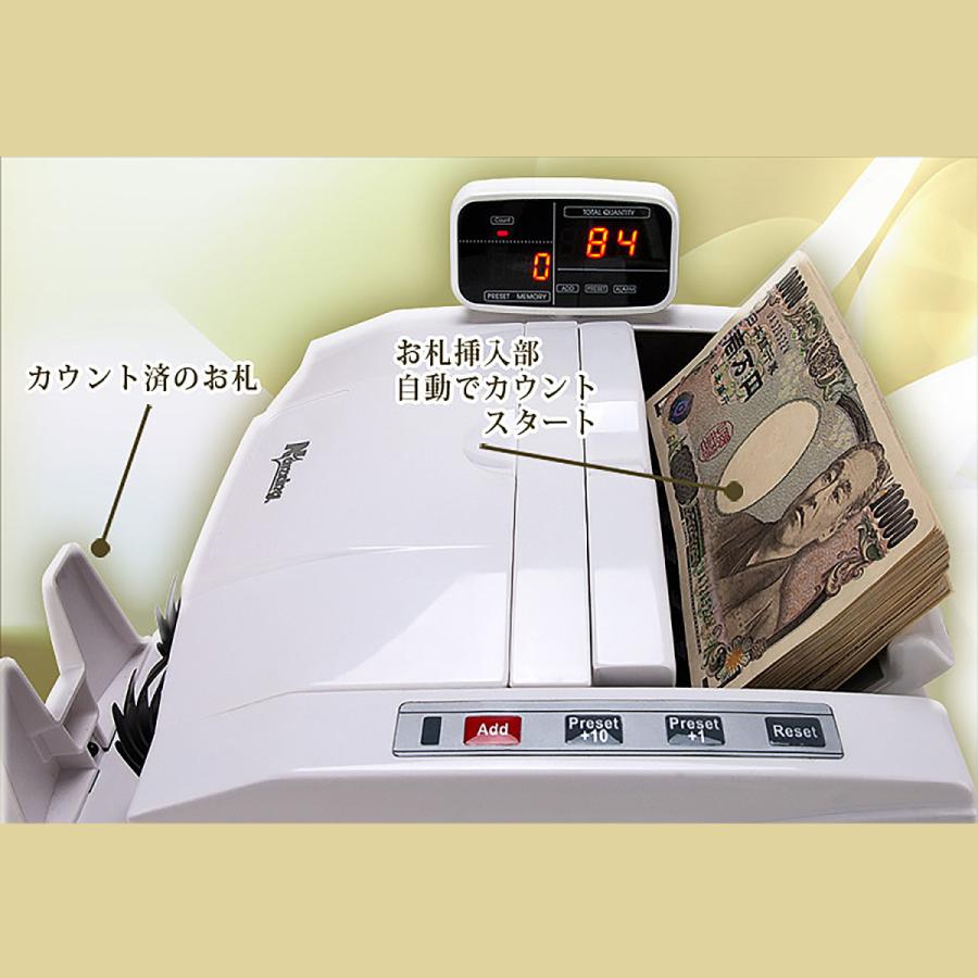 いよいよ人気ブランド ポータブル マネーカウンター 充電タイプ 多機能