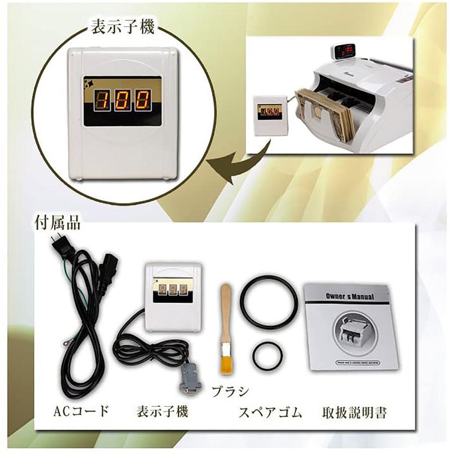 超高速 自動 紙幣カウンター 1000枚/毎分 カウント表示子機付 高速カウント 加算カウント バッチ機能 ポータブル 卓上タイプ 【マネーカウンター NX-422】｜e-monz｜04