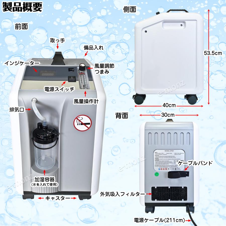 酸素カプセル用 酸素濃縮器 エアリスシリーズ専用 【 O2酸素濃縮器