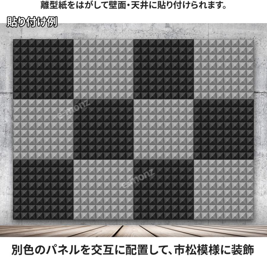 吸音材 50cm×50cm×5cm 24枚 グレー ウレタンタイプ sl1109-bk-1p-1.jpg