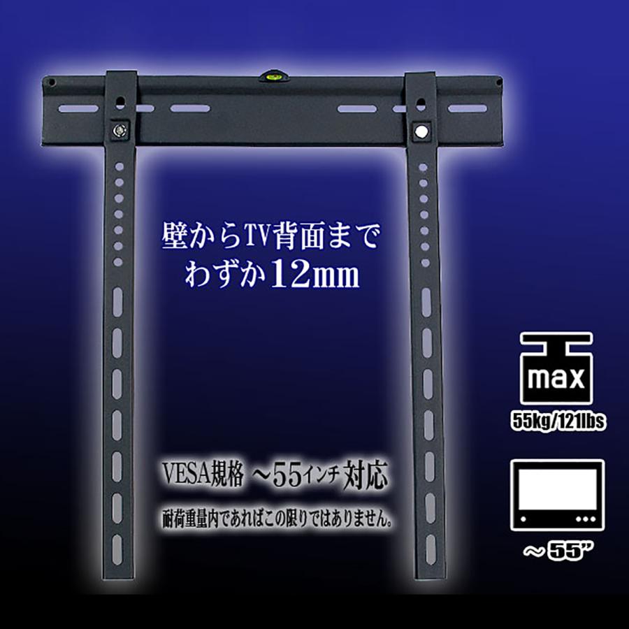 テレビハンガー 吊り下げ 長押 鴨居 梁 2×4材 水平器付 63インチ対応 耐荷重55kg VESA 壁掛け金具 【 TV壁掛けキット PF-644 】 鴨居掛け 長押掛け 壁掛け｜e-monz｜04