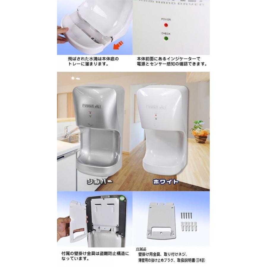 【新品未使用】業務用 ハンドドライヤー エアータオル ジェットドライヤー 楽天市場】ハンドドライヤー 速乾 両面タイプ 温風 送風 盗難