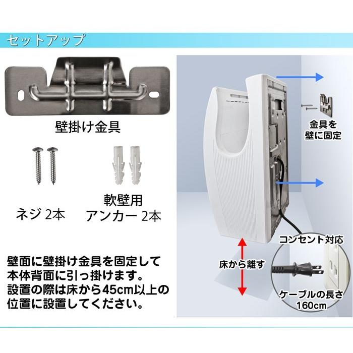 ハンドドライヤー 速乾 両面タイプ 温風 送風 盗難防止構造 小型 エアータオル 家庭用 / 業務用 【 パワージェット PJ-8666 ホワイト 】 非接触 衛生 省エネ｜e-monz｜06