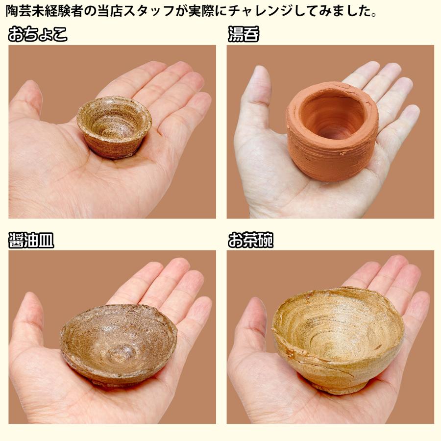 電動ろくろ 【 かいてんまるミニ 】 小型 陶芸 家庭用 成形へらセット