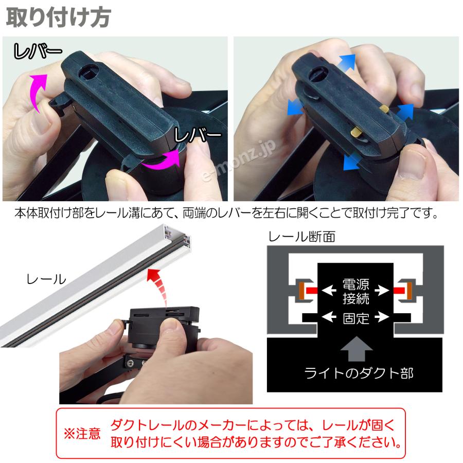 スポットライト フレキシブル 伸縮アーム 配線ダクトレール用 E26 レールライト ライティングレール ※電球別売【ダクトレール・スポットライトFL CH-R24FL】｜e-monz｜05