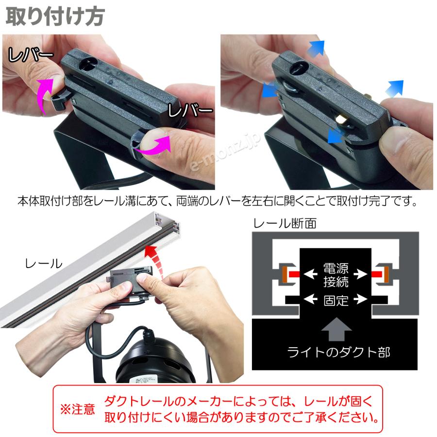 ダクトレール用 スポットライト 【 CH-R24NM 】 電球別売り E26対応