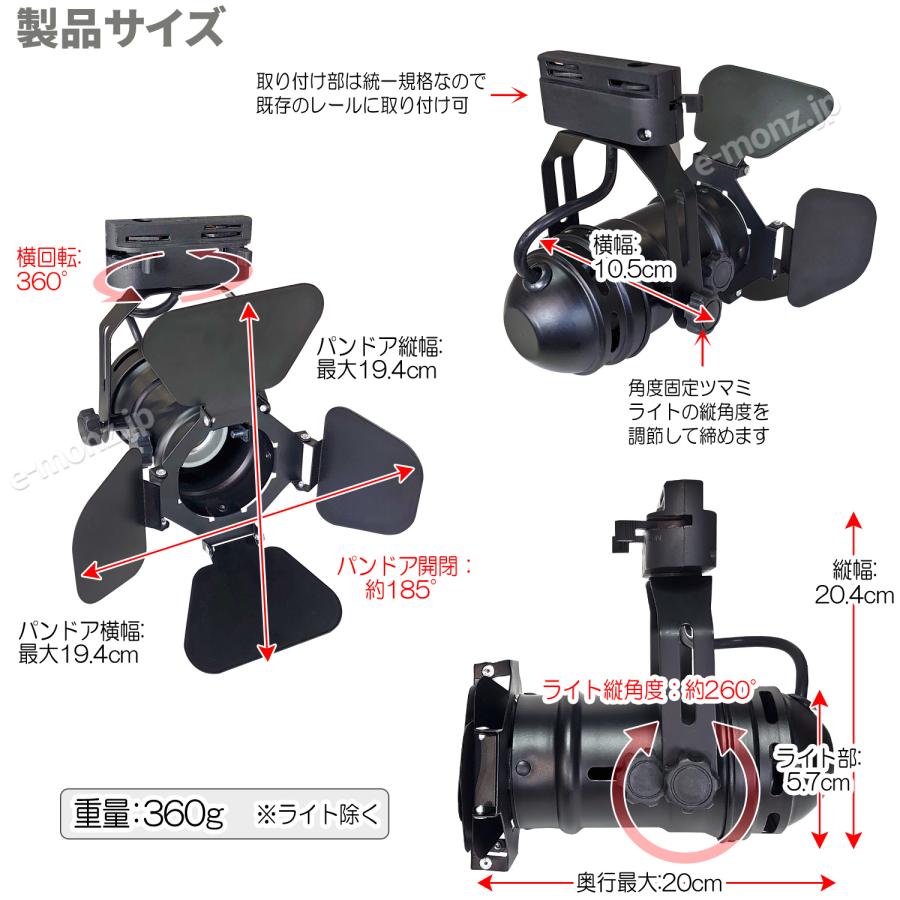 ダクトレール用 スポットライト S 小型サイズ 【 CH-R19NM 】 電球