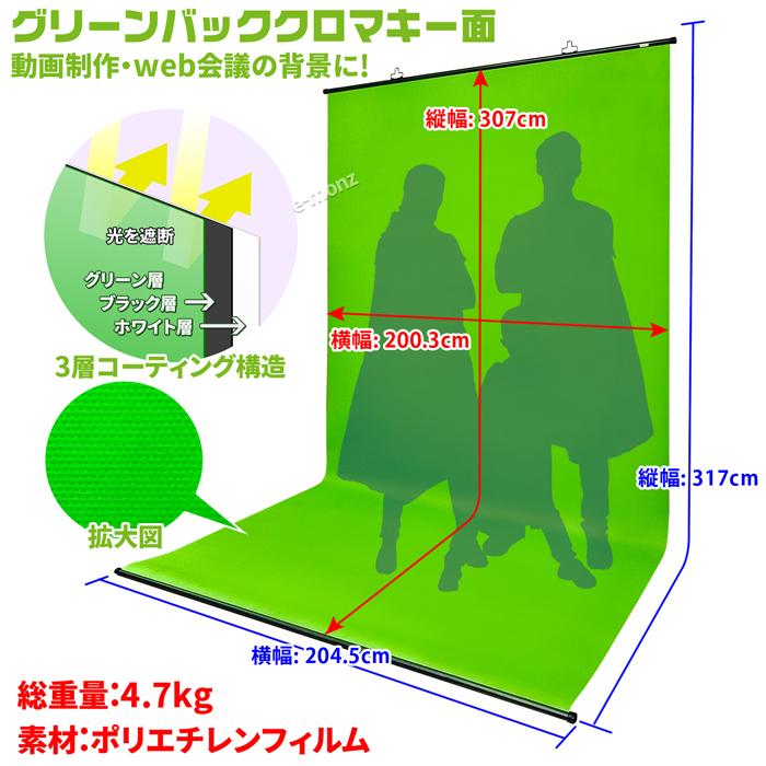 tecdigbo 撮影用スクリーンセット tecdigbo 撮影用スクリーンセット 楽天市場】背景布 撮影用
