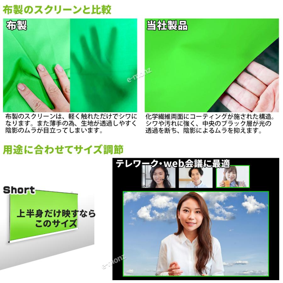 tecdigbo 撮影用スクリーンセット インボイス対応